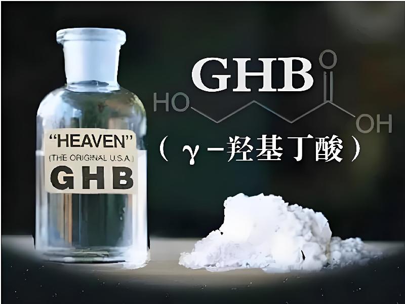 催听迷催水5337-gb型号